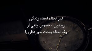 چتری که هرگز باز نشد!