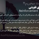 حسرت — جلسهٔ ۳