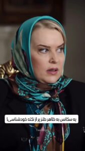 ریلز ۱۰ آبان · ۲۱