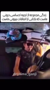 ریلز ۱۰ آبان · ۲۲
