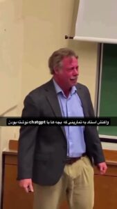 ریلز ۱۵ آبان · ۷