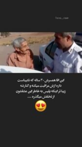 ریلز ۱۵ آبان · ۱۱