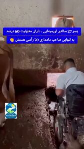 ریلز ۱۵ آبان · ۱۲