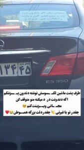 ریلز ۱۵ آبان · ۱۳