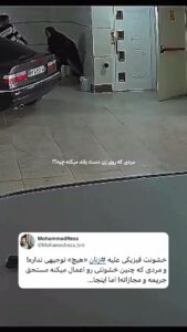 ریلز ۱۵ آبان · ۲۰