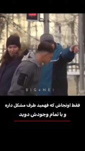 ریلز ۱۵ آبان · ۲۲