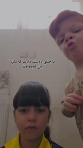 ریلز ۱۵ آبان · ۲۳