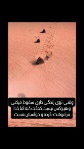 ریلز ۱۵ آبان · ۲۴