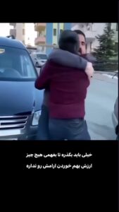 ریلز ۱۵ آبان · ۲۶