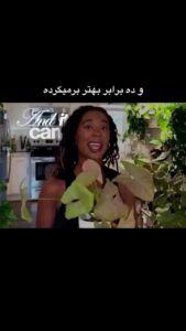 ریلز ۱۵ آبان · ۳۶